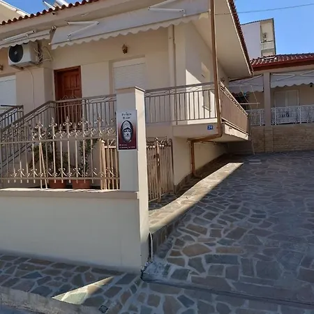 Periklis House בית נופש